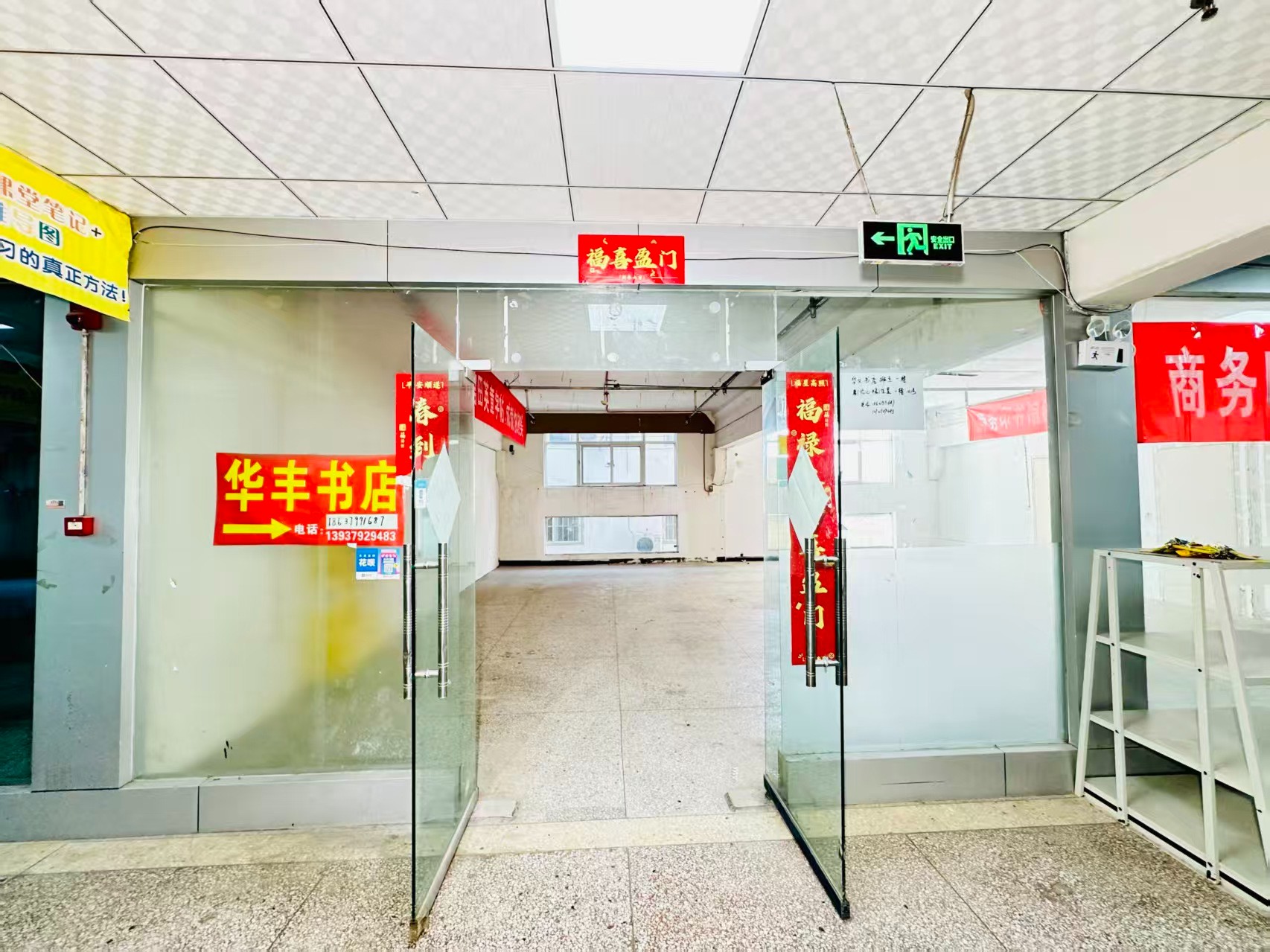 老城区春都路副食文化园面向未来产业发展需求，升级打造 OPC开放式创新创业空间·AI产业园